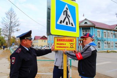 <br />
        В Красноярском крае инспекторы с помощью табличек призывают пешеходов-школьников быть внимательными на дороге    