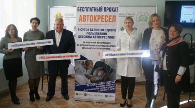 <br />
        Бесплатный прокат автокресел в Новгородской области позволит безопасно доставить новорожденного к месту проживания    